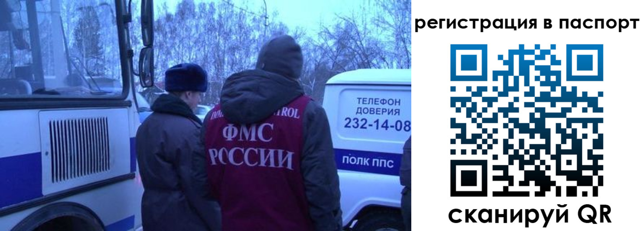 найти адрес прописки в Арске