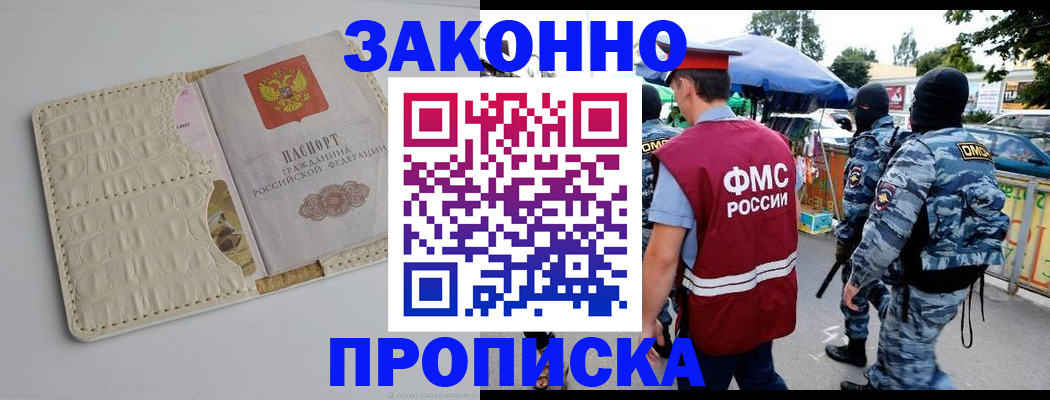 регистрация в Арске