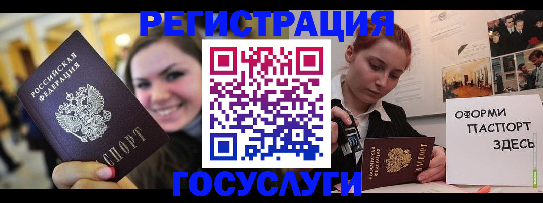 прописка от собственника в Арске